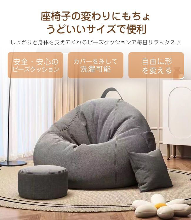3XLサイズ
