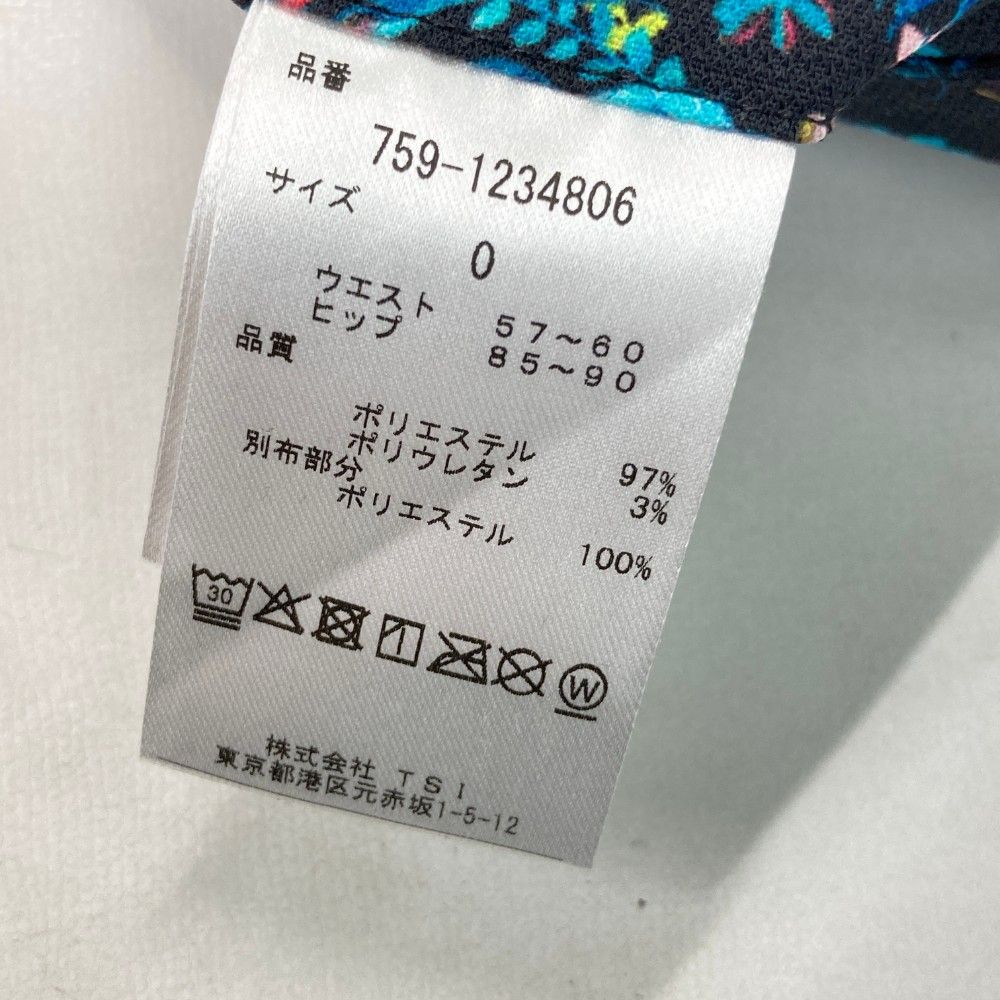 サイズ：0 MASTER BUNNY EDITION マスターバニーエディション