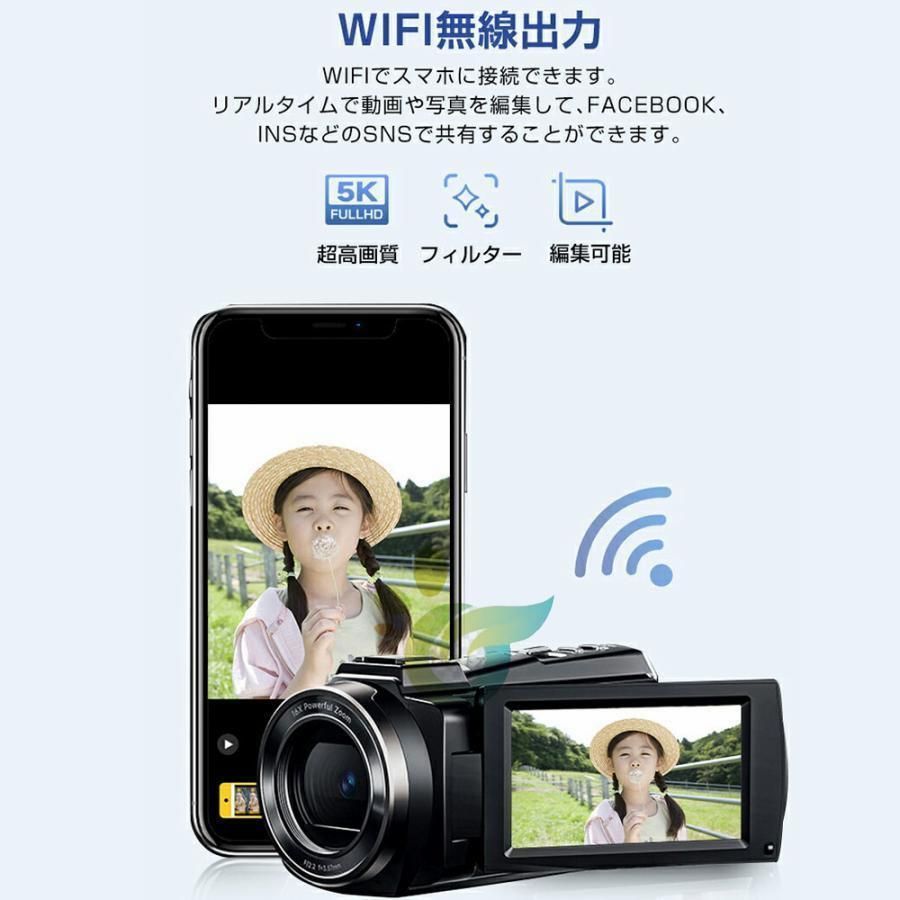 修学 旅行