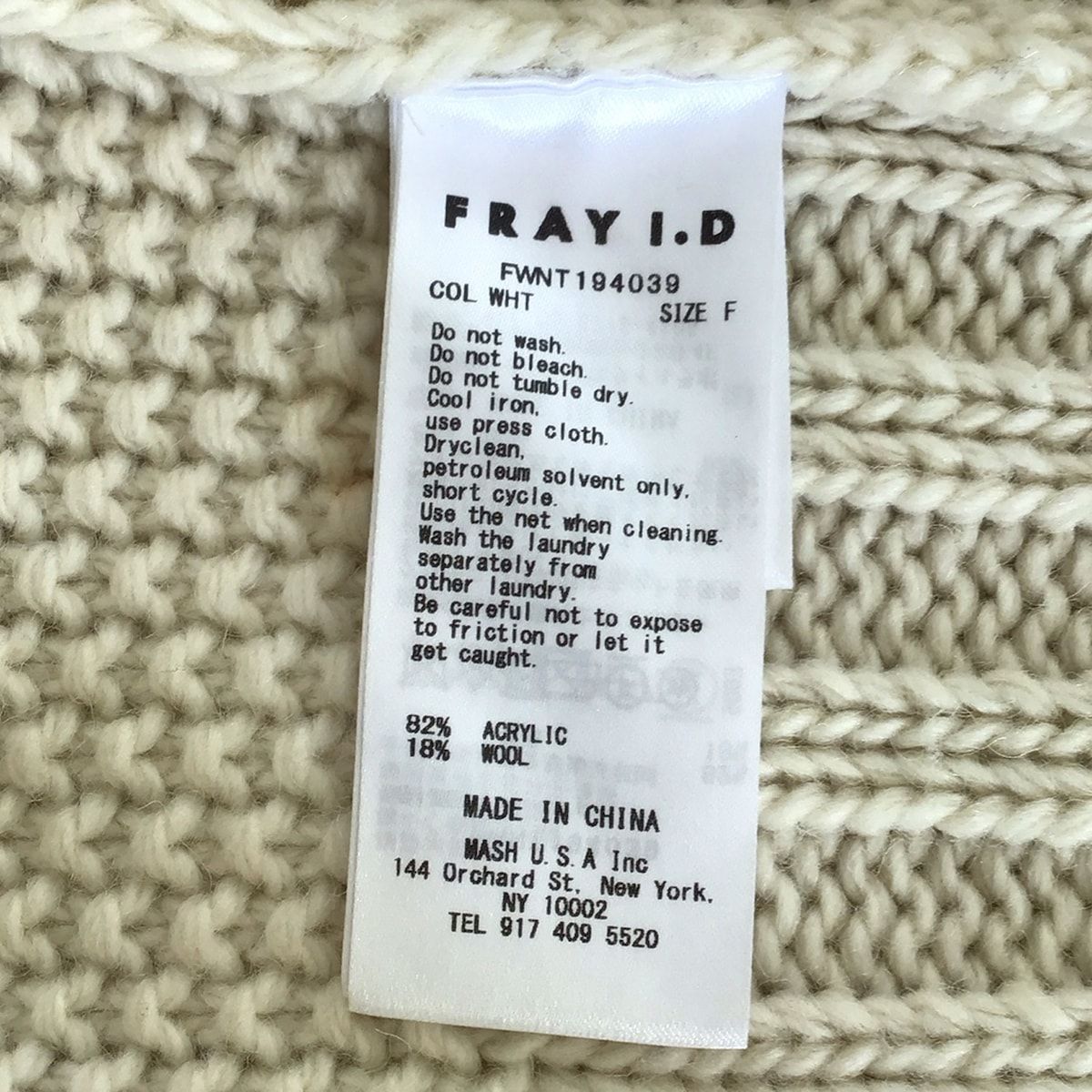 カーディガン サイズF