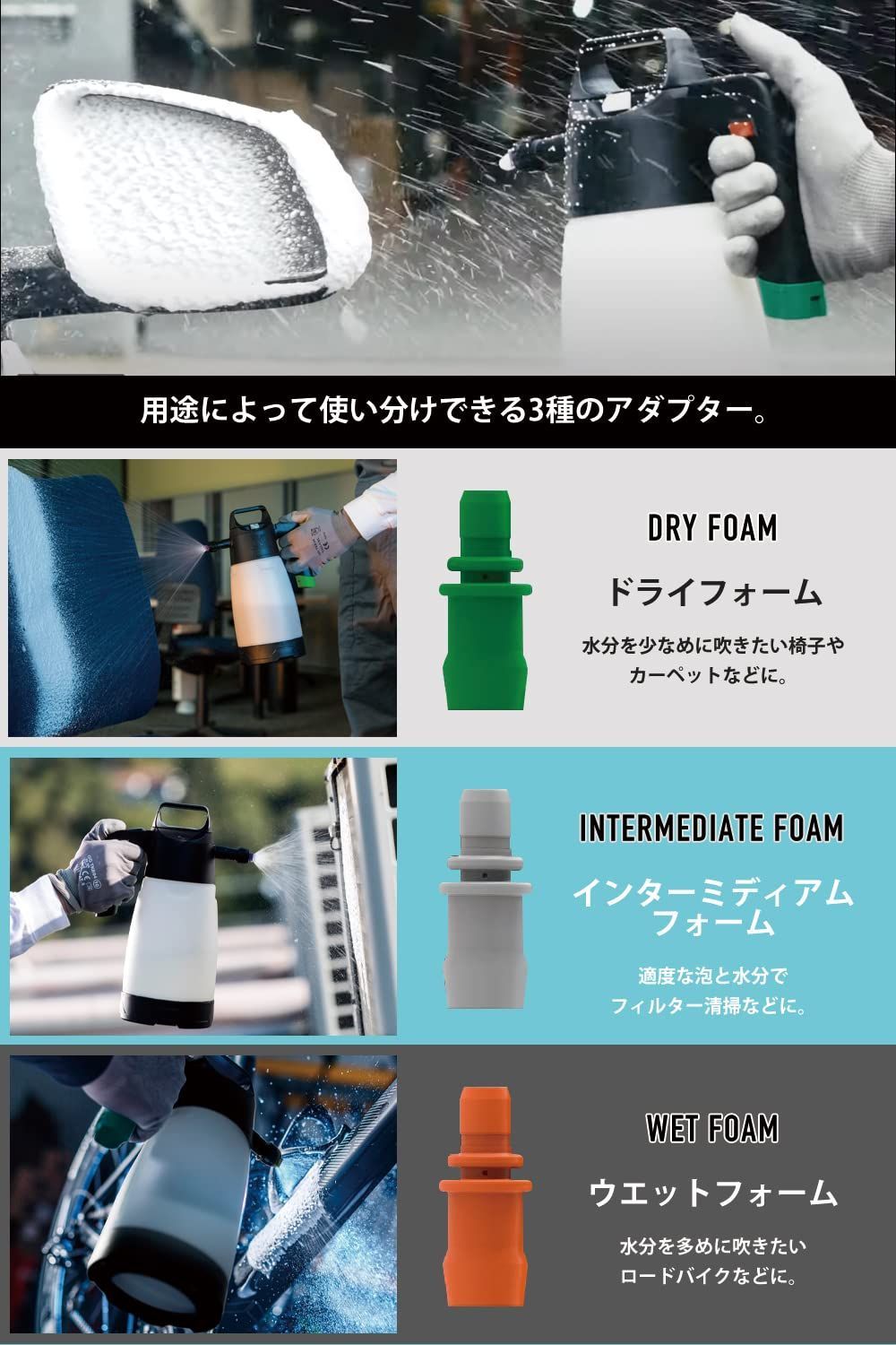 ポンプスプレー 蓄圧式