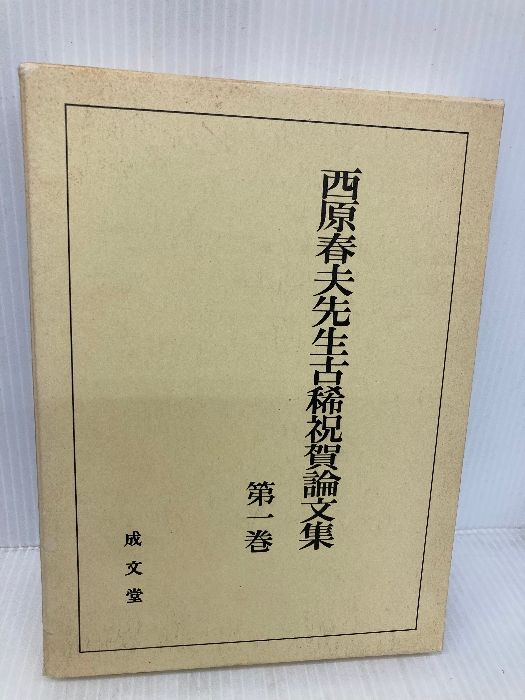 武田好誠 柳臣次 村田将五 藤代拓海 クローズ WORST 4体セット 最新