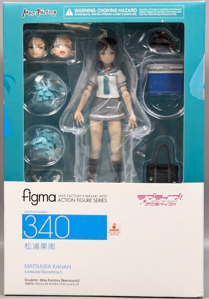 MAXFACTORY figma ラブライブ!サンシャイン!! 松浦果南 340