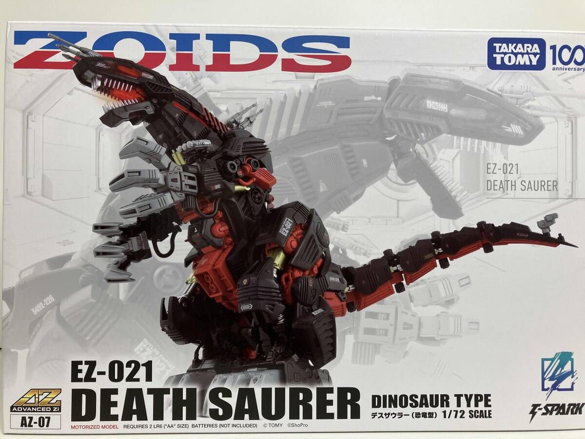 未開封品 プラモデル タカラトミｰ AZ-07 デスザウラｰ ｢ゾイド-ZOIDS-｣