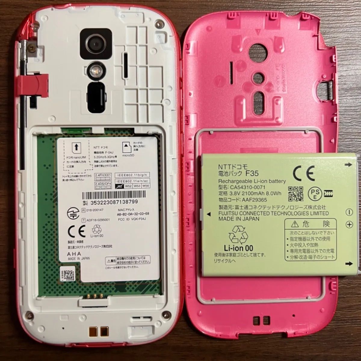 らくらくスマートフォン4 F-04J Pink 16 GB docomo - 携帯電話