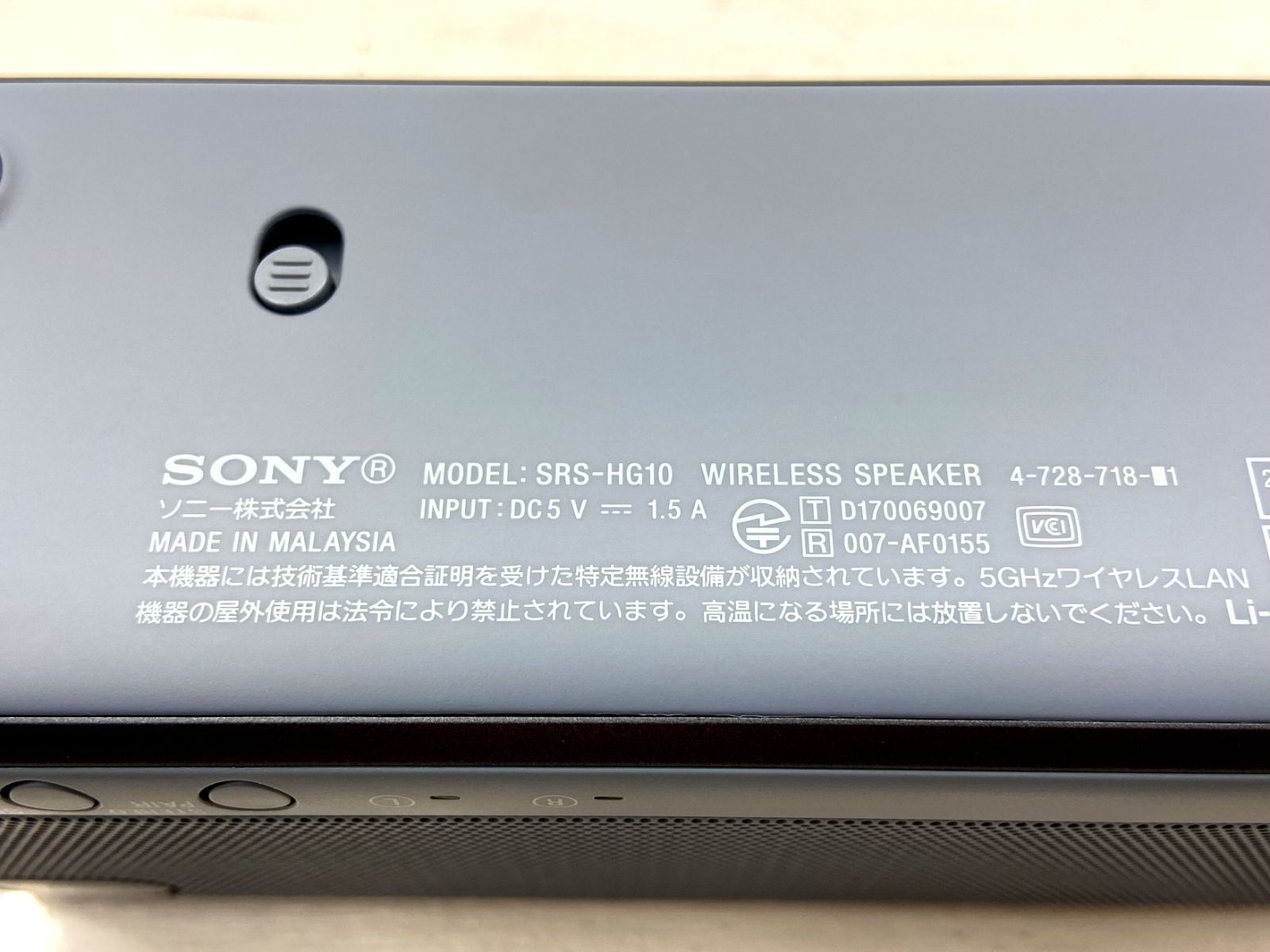 【未使用】ソニー ワイヤレスポータブルスピーカー SRS-HG10 Amazon.co.jp: ソニー ワイヤレスポータブルスピーカー SRS-HG10