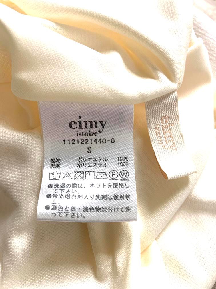 eimy istoire - 専用出品 エイミーイストワール eimy istoire レースギャザーリング