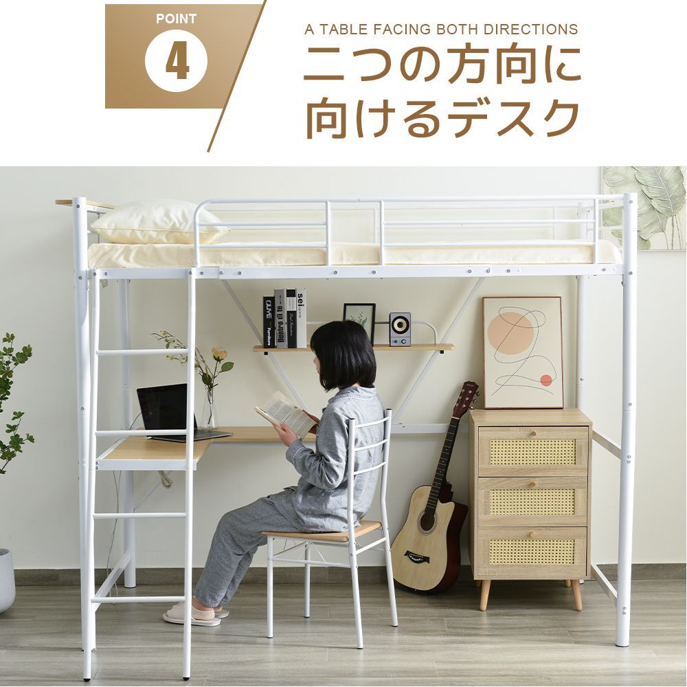 宮棚システムベット（S）コンセント・デスク付き 二段ベッド