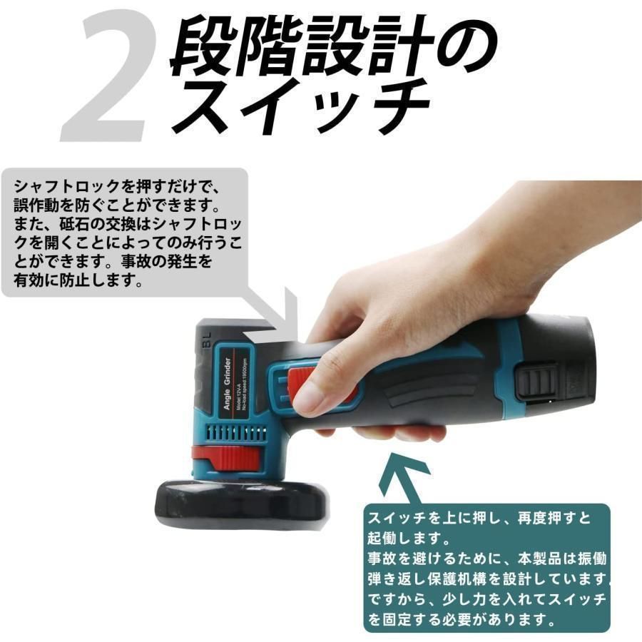 おしゃれな人 ディスクグラインダー充電式ミニコードレス型ハンドヘルド切断機軽量化76mm19500rpm超高速型バッテリー1個付き家庭用金属切断木工切断研磨