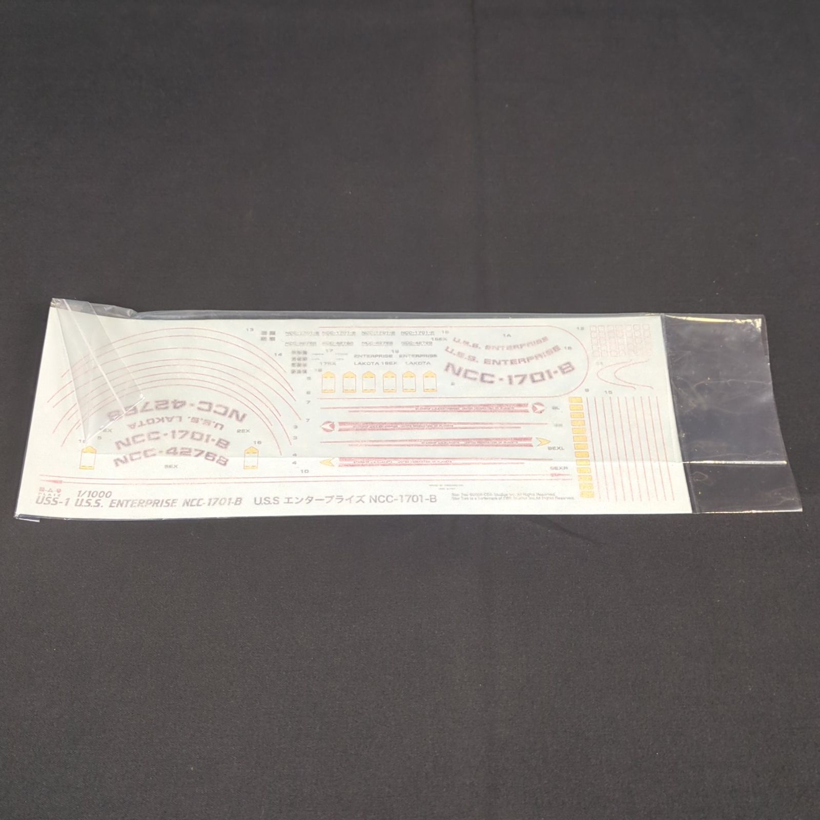 輸入キット・新品】プラッツ AMT USS-1 スタートレック 1/1000 U.S.S