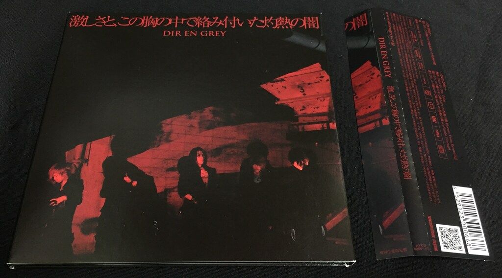 Dir en grey CD・DVD詰め合わせ DIR EN GREY 【CD/DVD/LP】全46点セット