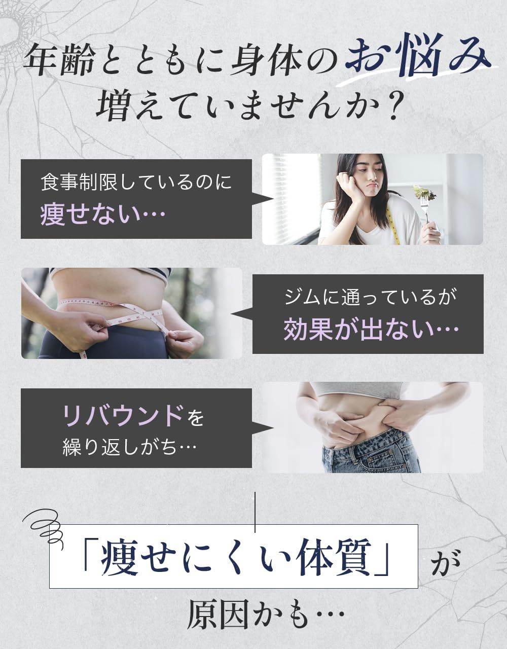 発酵
