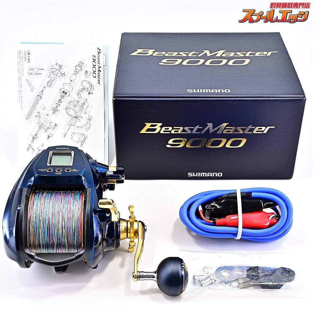 シマノ 19ビーストマスター 9000 使用距離1.8km 使用8.5時間 SHIMANO BEAST-MASTER m42618