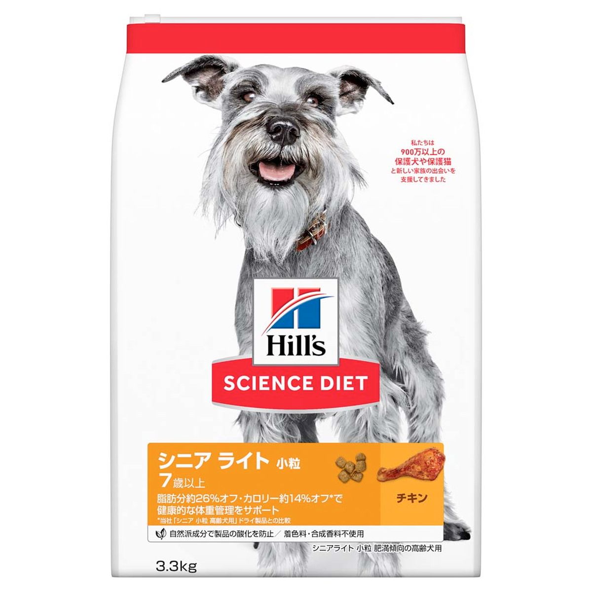 同梱不可 3個セット サイエンス ダイエット シニア ライト 小粒 肥満傾向の高齢犬用 3.3kg
