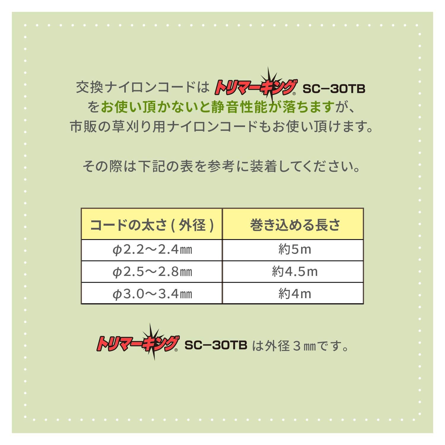 【在庫処分】キワ刈り 芝刈り 草刈り ほぼ全ての国内エンジン式刈払機対応 静音コード付き GA-01 全自動式 フルオートナイロンカッター 刈払機用 山善