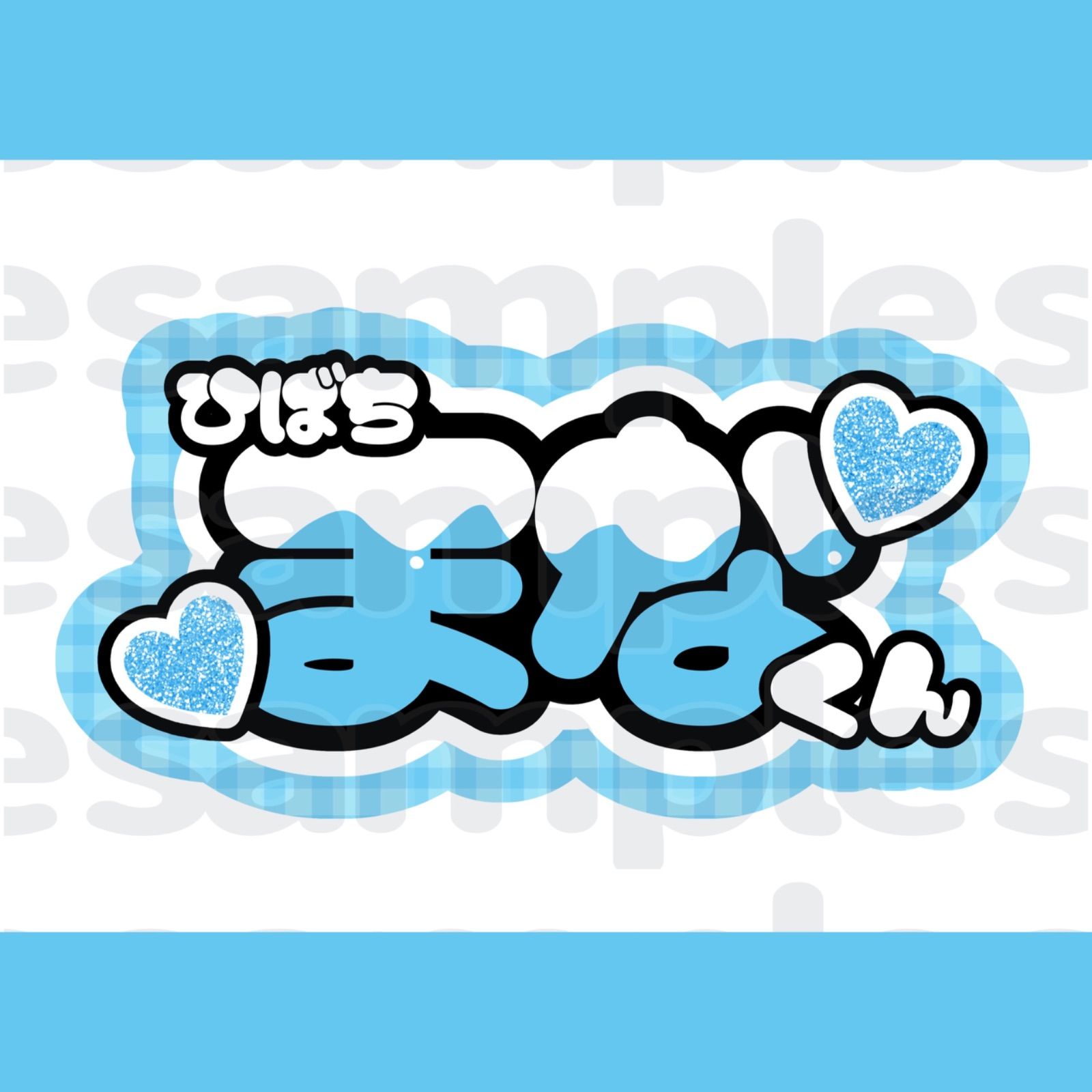 うちわ文字】にじさんじ 緋八マナ オリエンス - メルカリ