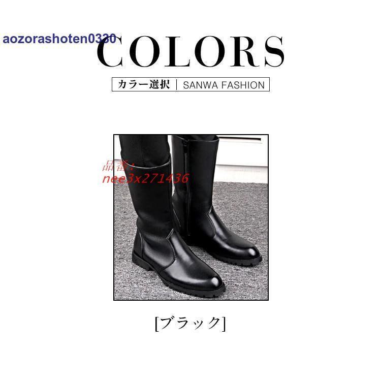 全 メンズ