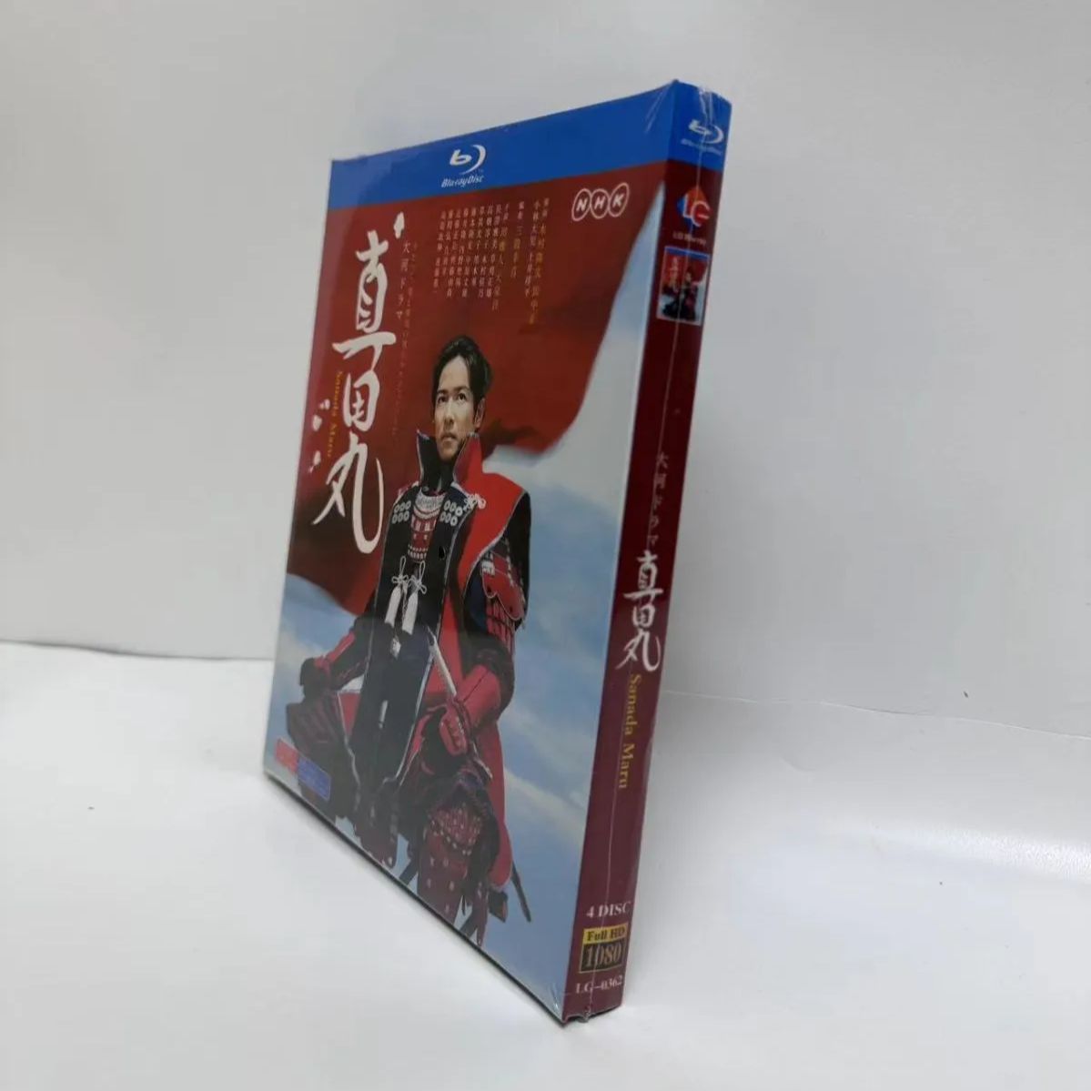 真田丸 NHK大河ドラマ 完全版 TV全50話 Blu-ray Box - メルカリ