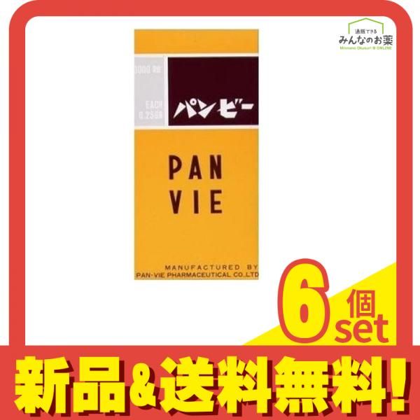 パンビー 3000錠 6個セット まとめ売り
