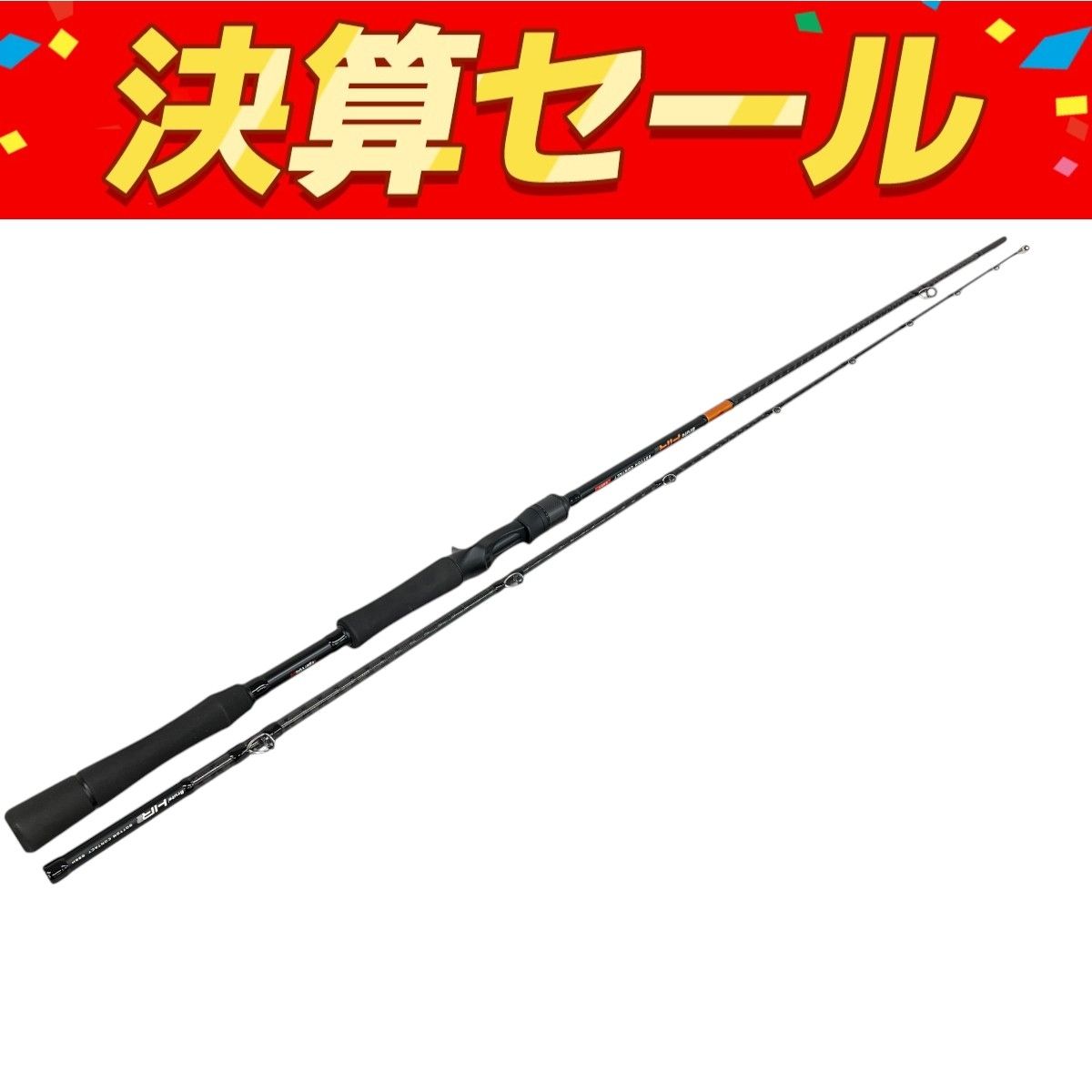 APIA Brute HR BOTTOM CONTACT ブルート ボトム コンタクト B88H ロッド 釣り竿 良好 K10138667