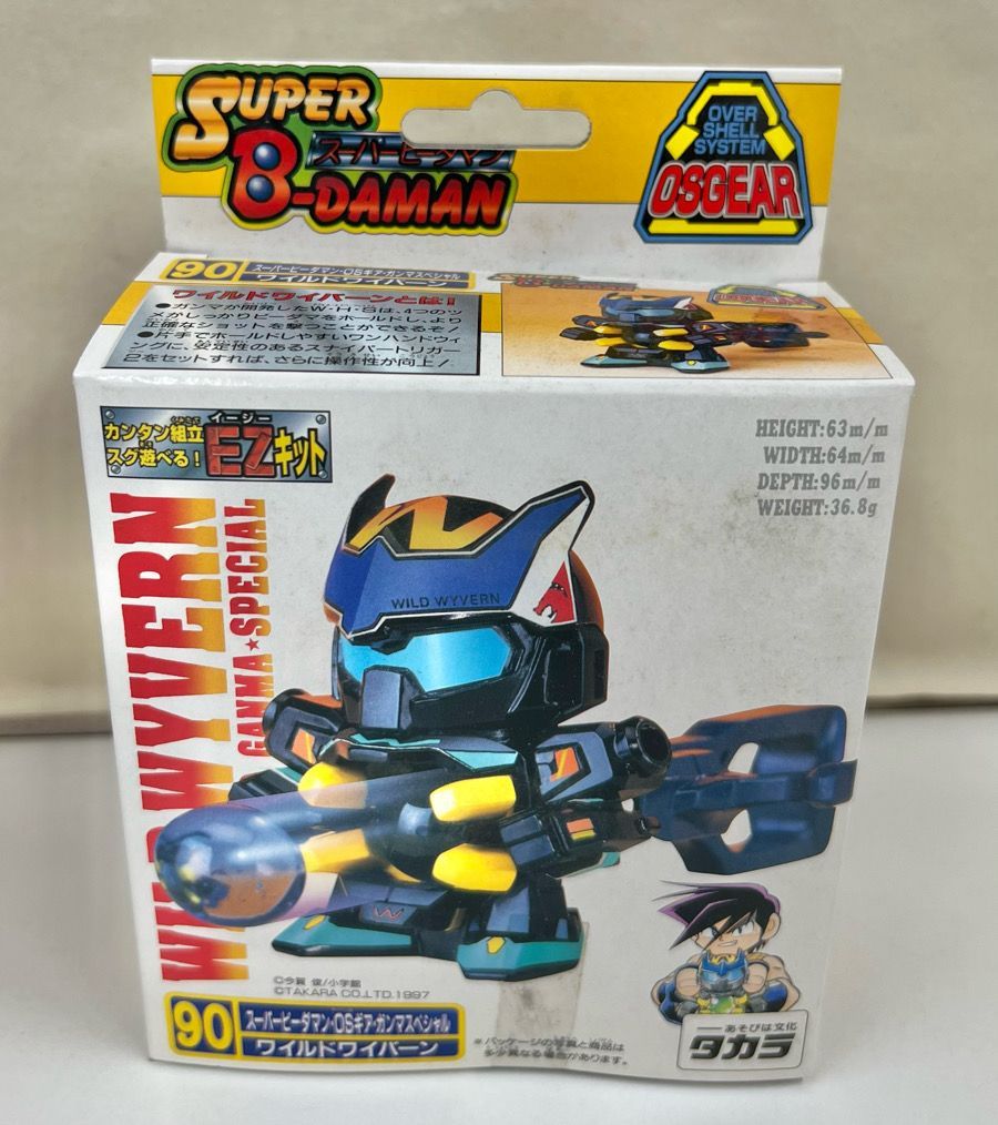 タカラ 90 スーパー ビーダマン ワイルドワイバーン 未開封品
