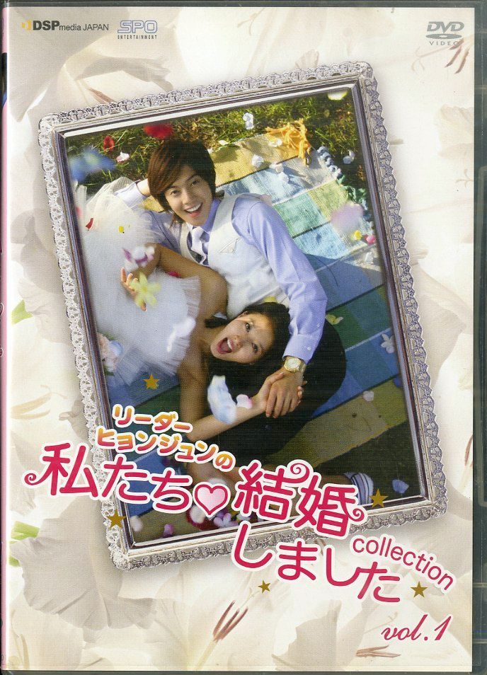 DVD2枚 / キム・ヒョンジュン / リーダー ヒョンジュンの私たち