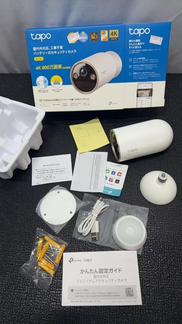 TP-Link Tapo C460 フルワイヤレスセキュリティカメラ 728610