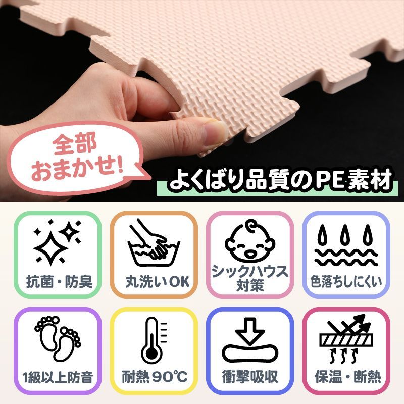 プレイマット 大判