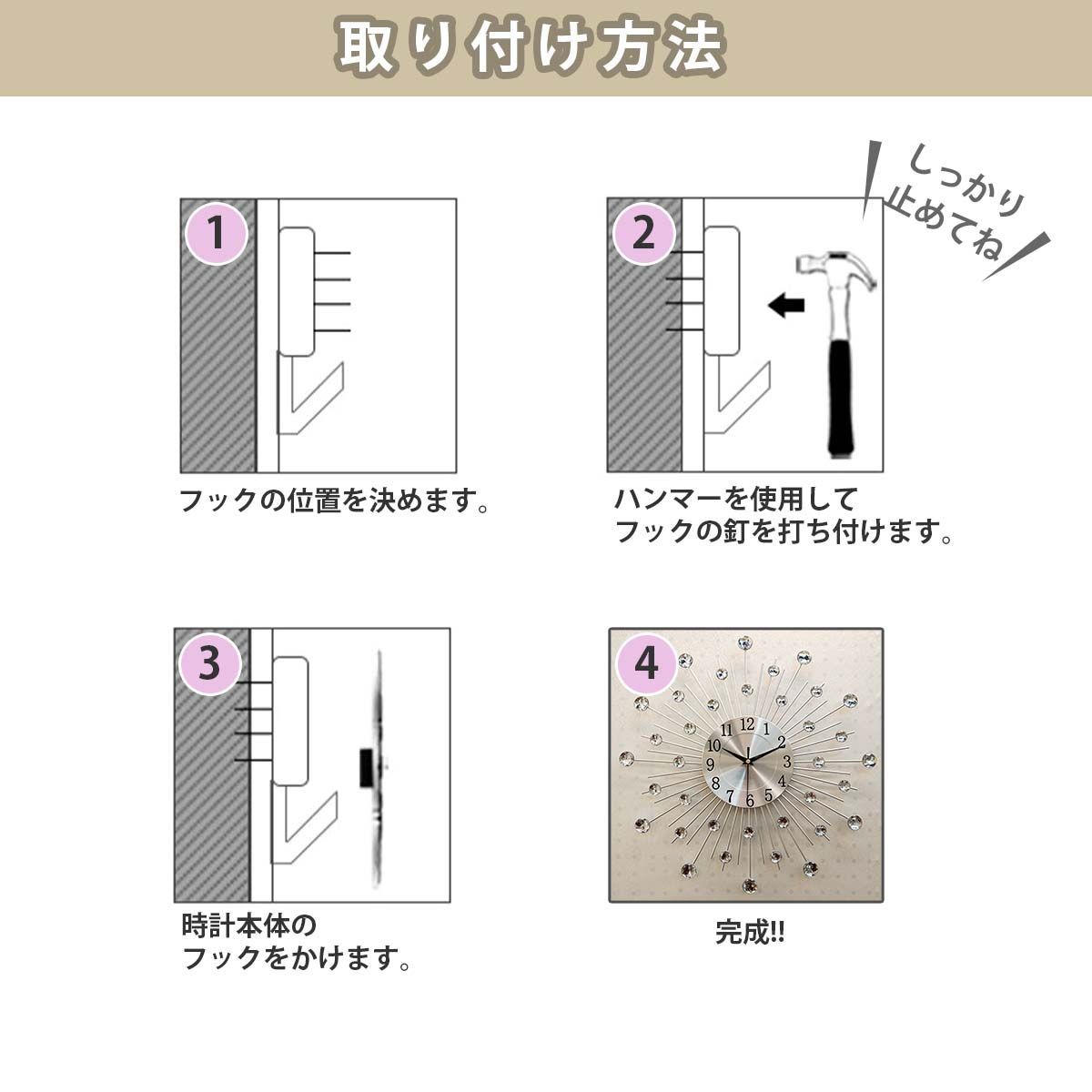 掛け時計 おしゃれ 北欧 ビジュー シルバー 時計 壁掛け時計 ウォールクロック 静音 とけい 高級感 インテリア カフェ オフィス 静か 寝室  リビング キラキラ 豪華 プレゼント of041-one-a