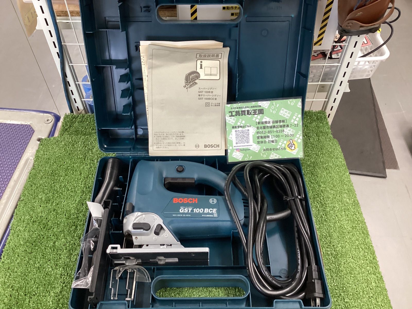 TH-6918】中古品 BOSCH ボッシュ 電子スーパージグソー GST100BCE 100V
