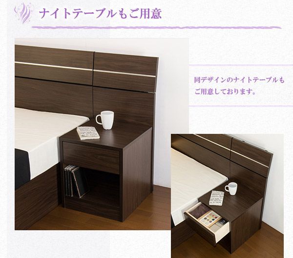 ホテルスタイルベッド用 ナイトテーブル 単体  日本製