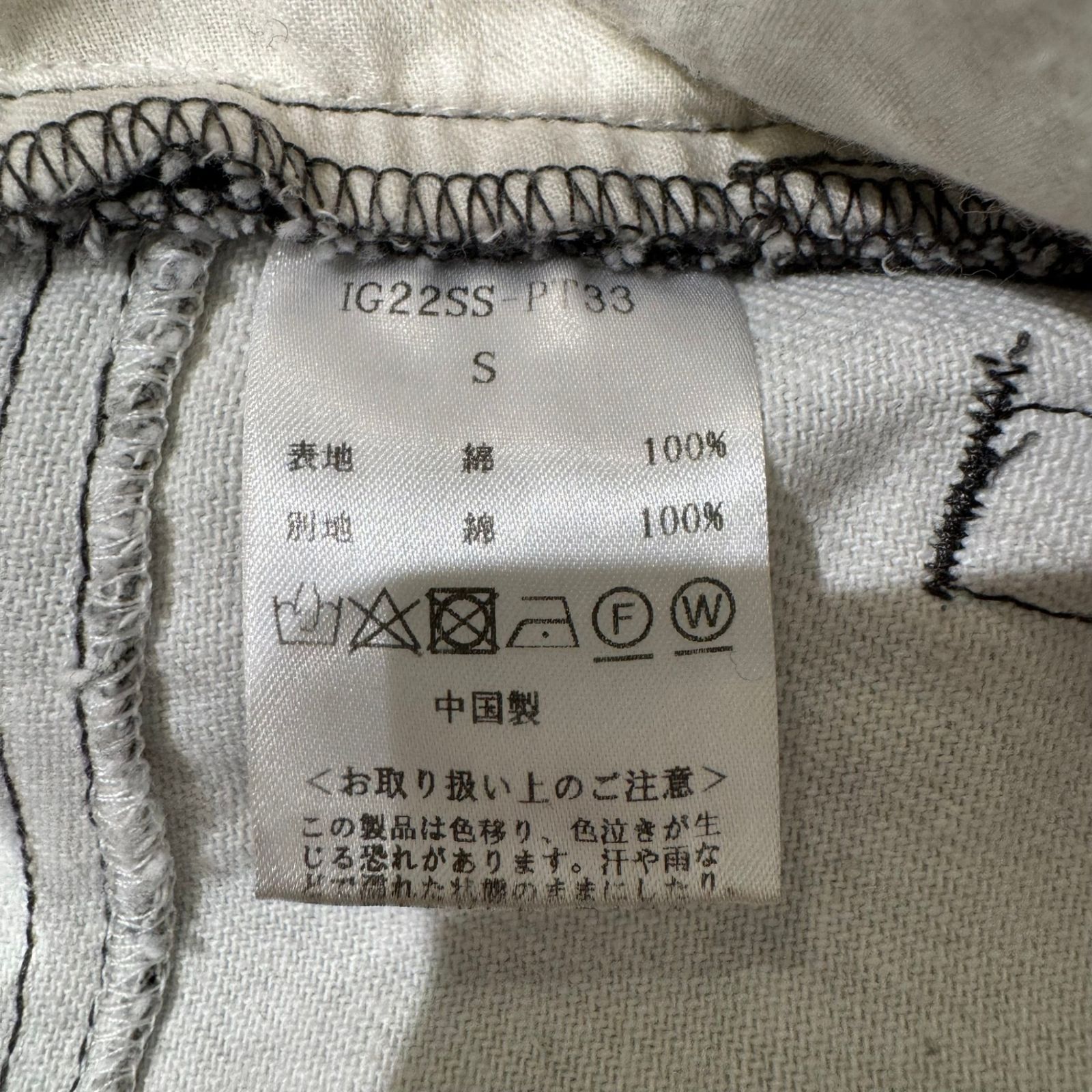 IROJIKAKE □□ ⑤ IG22SS-PT33 オーバージップ迷彩パンツ レディース  