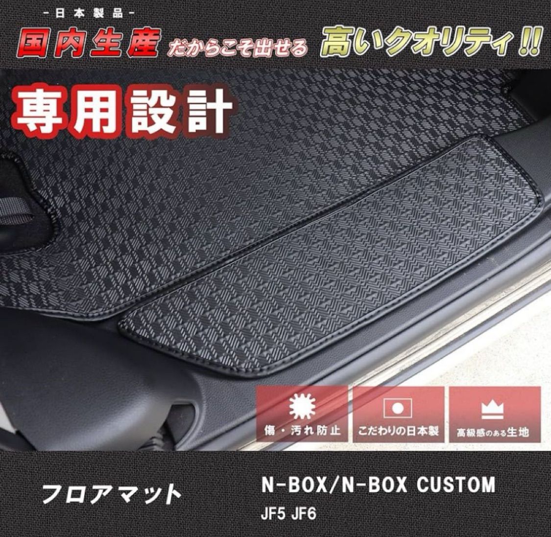 ラバーマット オールシーズンマット