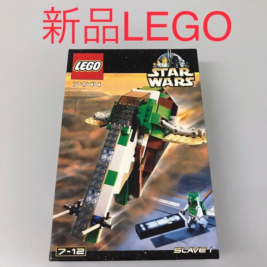 LEGO レゴ スターウォーズ 7144 スレーヴ1 DB-002-A STARWARS ミニフィグ ボバ フェット ハン ソロ 372