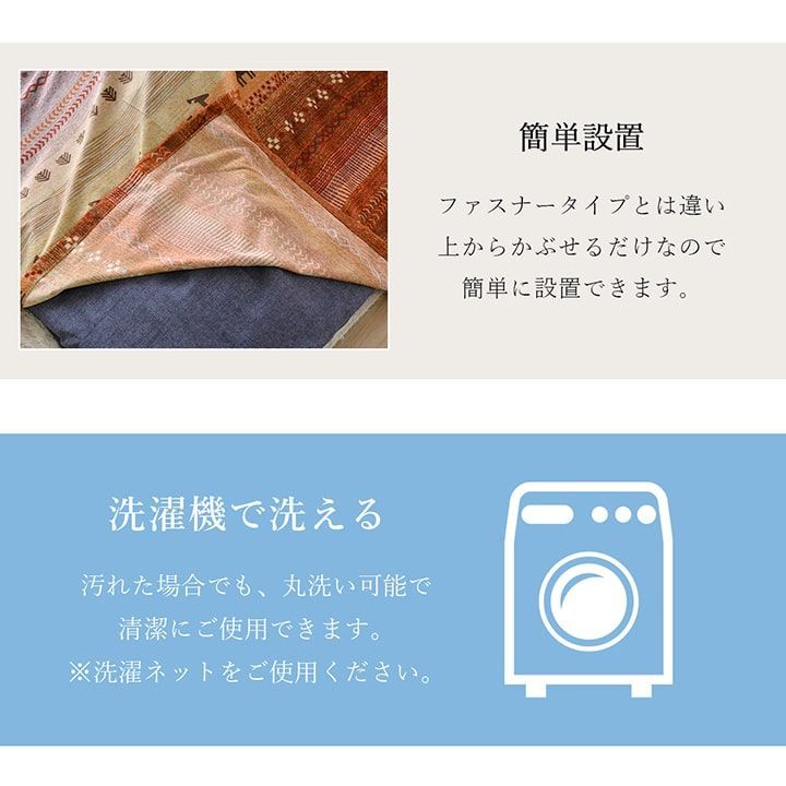 低価,人気 上掛 こたつ布団 ラディ 210×320cm