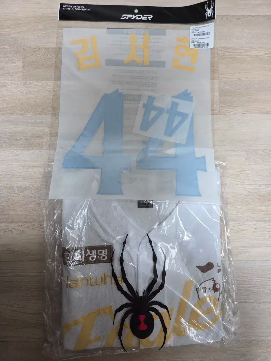 Hanwhae ハンファ ドリームストーン アセンティック 2XL 110 キム ソヒョン
