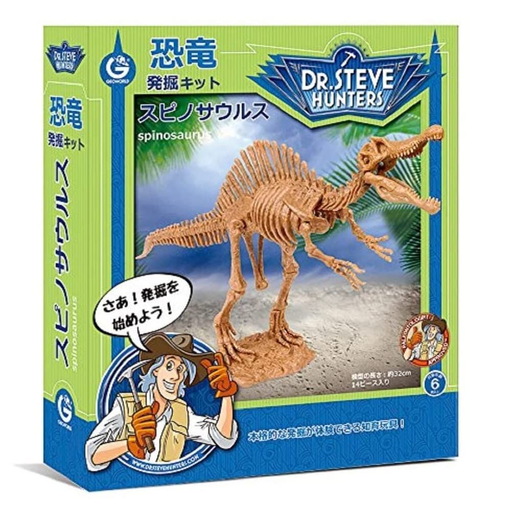 新着商品】GEOWORLD ドリームブロッサム 恐竜発掘キット