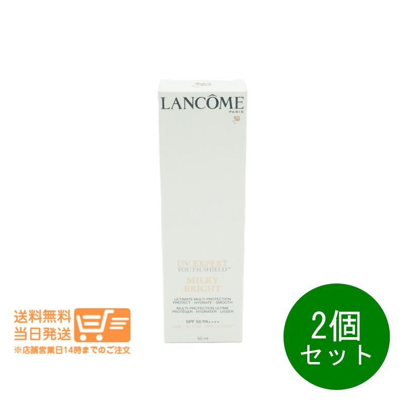 2個セット ランコム LANCOME UV エクスペール クリア n 50ml 日焼け止め メイクアップベース 並行輸入品