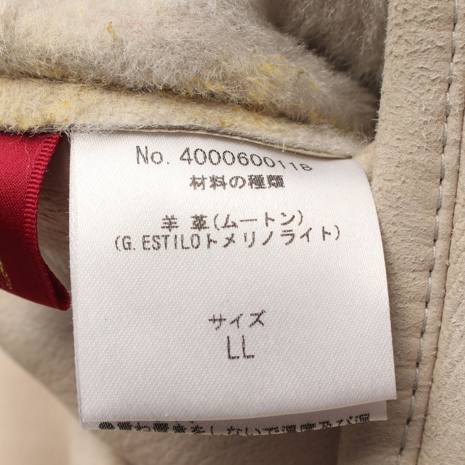 PELLEY LUSSO/ペレリールッソ ムートンコート アイボリー フード付き