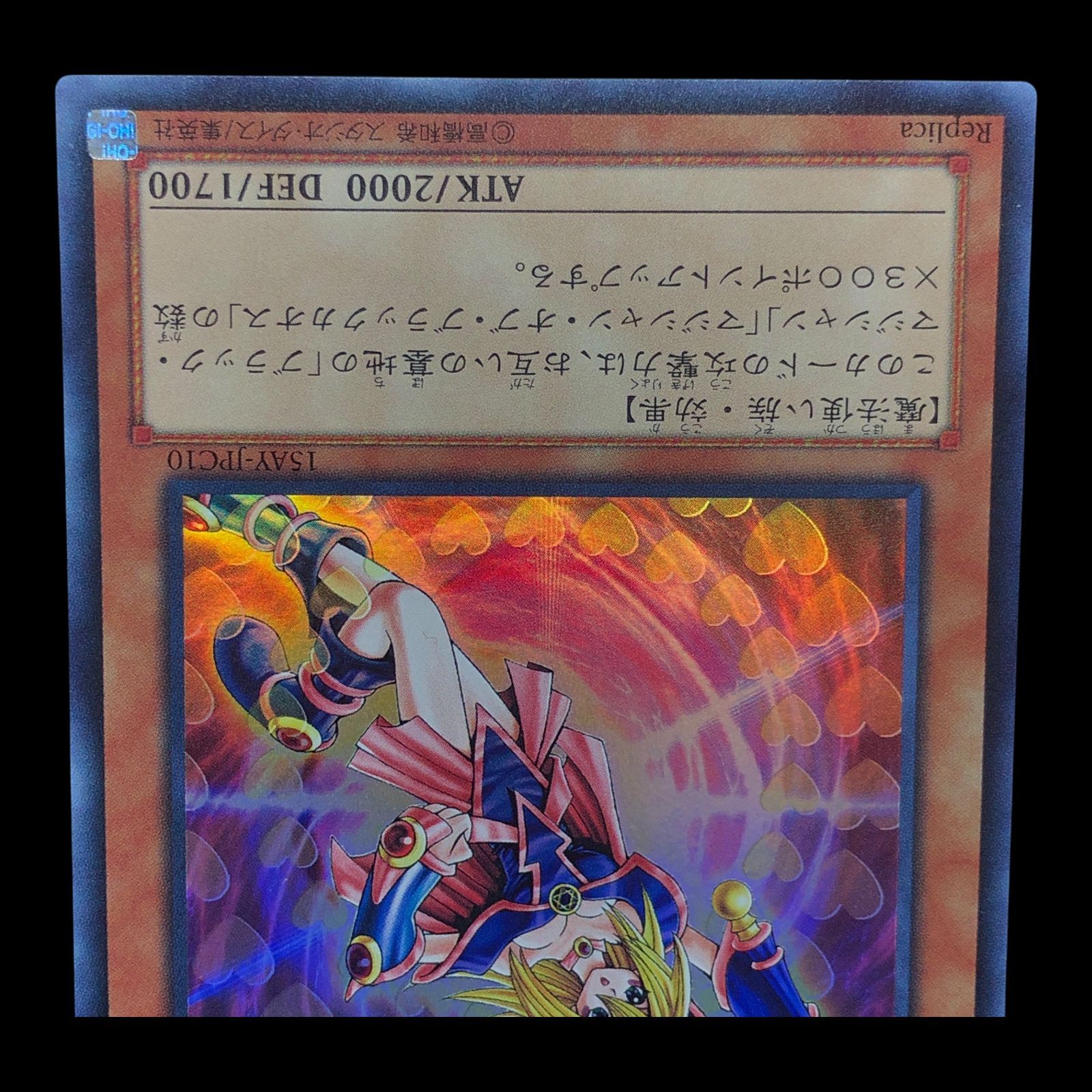 送料無料】遊戯王 ブラック マジシャン ガール ウルトラ 15AY