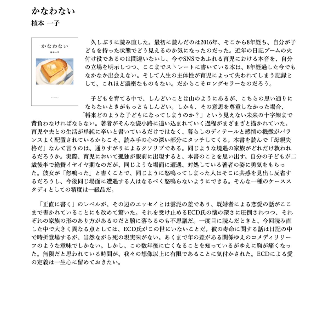 のサムネイル
