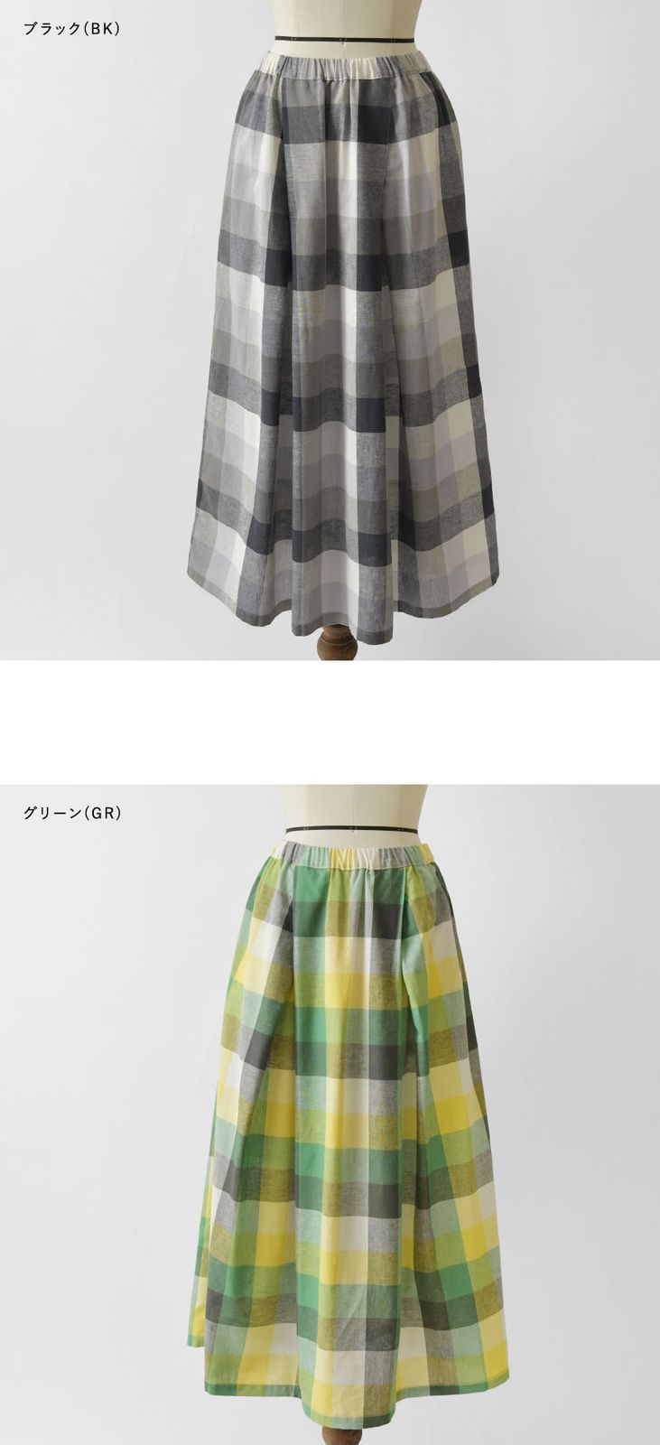 ダイアゴナル