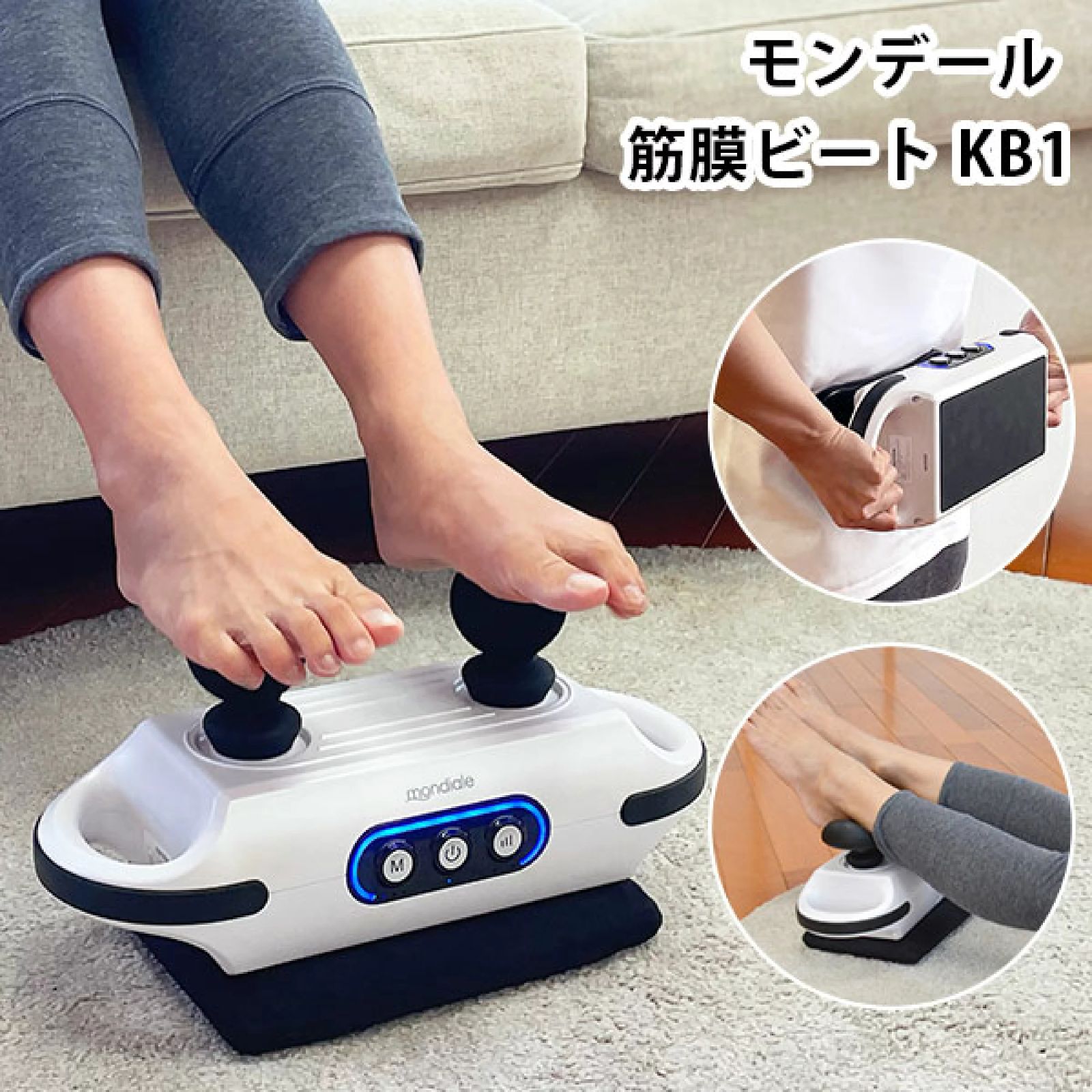 なおこ先生プロデュース 矯正用加熱振動装置 （監修医師 – orbit