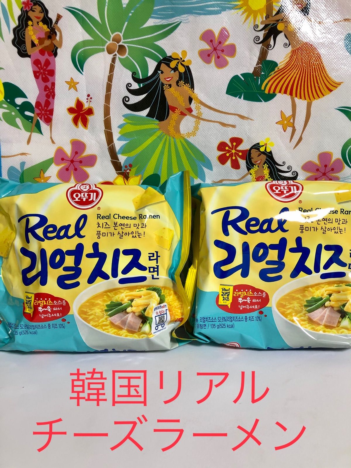韓国　リアルチーズラーメン2袋　メルカリ