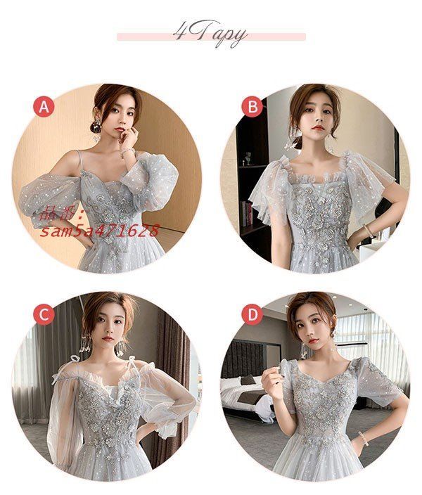 ブライズメイド ドレス 大人 ピアノ 発表会 ロングドレス ワンピース 袖付き ピアノ発表会 ミモレ丈 グレー 結婚式 演奏会 母親 半袖 am5a471628