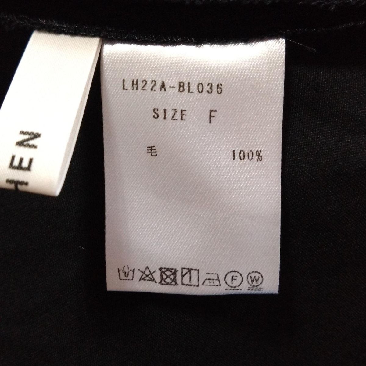 七分袖カットソー