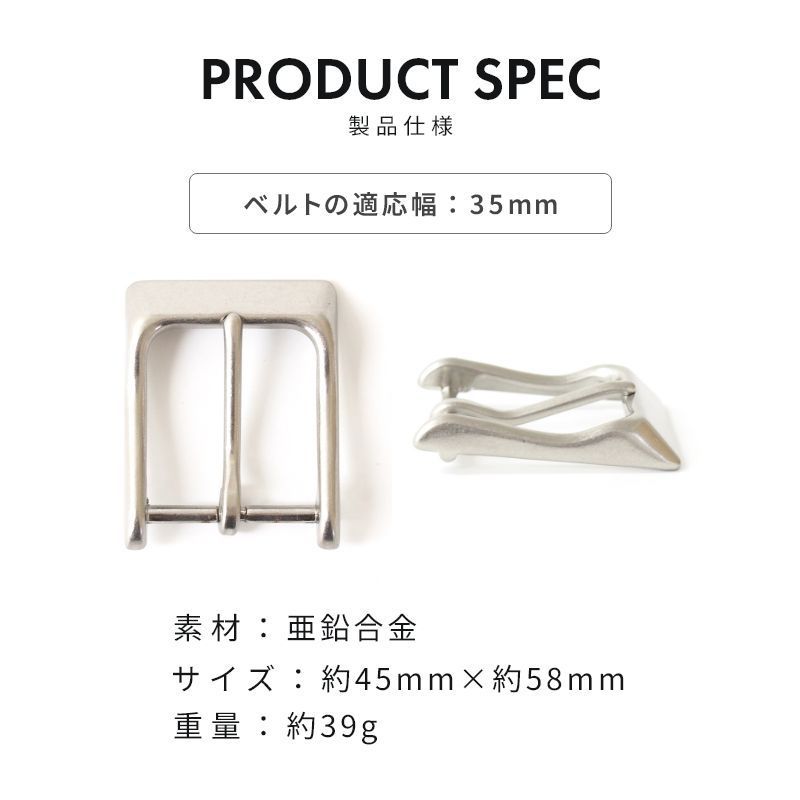 確認用 バックル XL Points System Cover ベルトバックル - V-TWIN | アンバーピース