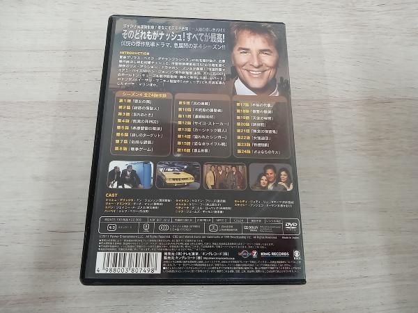 刑事ナッシュ・ブリッジス シーズン4 DVDのみ Amazon.co.jp: 刑事ナッシュ・ブリッジス シーズン4 [DVD