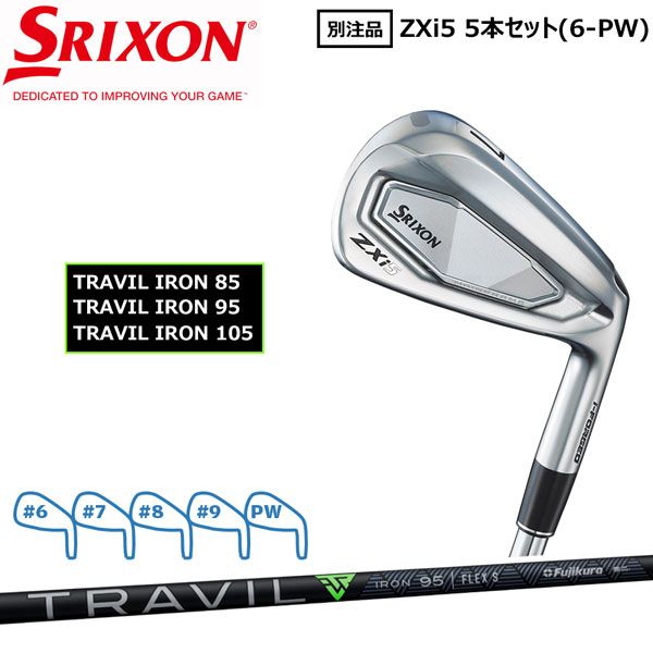 スリクソン スリクソン ZXi5 アイアン TRAVIL 105S ZXi5 4番アイアン 