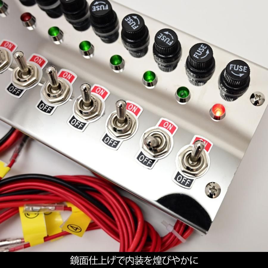 汎用 12V 24V トラック 12連 スイッチ ボックス ステンレス メッキ 車内 電源 コントロール シャンデリア 電飾 デコトラ ステンレス  スイッチボックス カスタム ドレスアップ パーツ 内装 フォグスイッチ - メルカリ